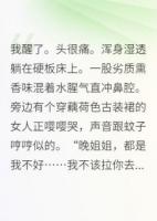 炮灰覺(jué)醒后只想退休