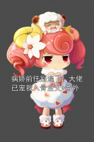 病嬌前任別追了！大佬已寵我入骨全文+番外