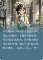 將軍前夫快些滾，我要當(dāng)皇后！