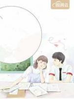 隱婚甜妻請(qǐng)矜持